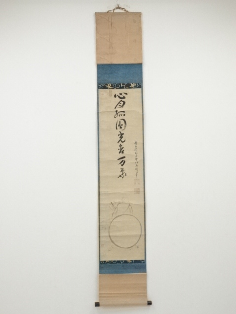 JAPANESE HANGING SCROLL / HAND PAINTED / CALLIGRAPHY / BY GENJUN UNGA